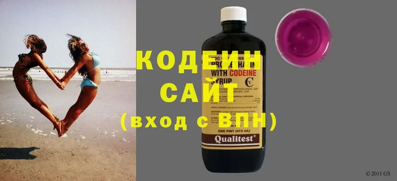 ОМГ ОМГ как войти  Рыльск  Кодеиновый сироп Lean напиток Lean (лин)  купить наркотики сайты 