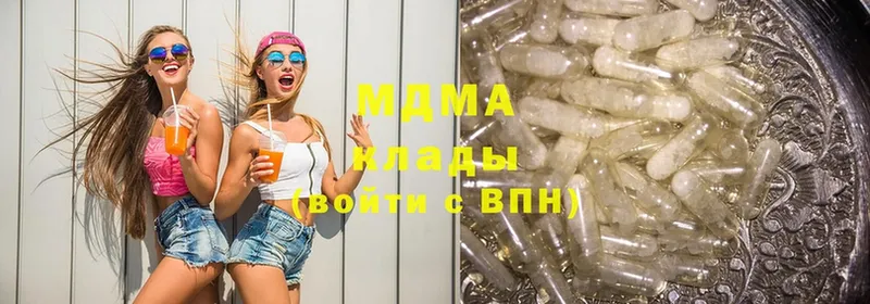 сколько стоит  кракен ссылки  MDMA Molly  Рыльск 