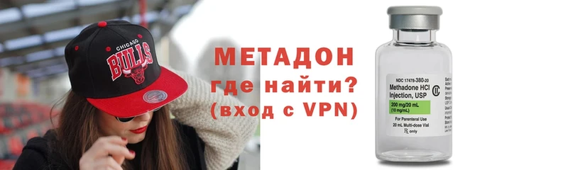 МЕТАДОН VHQ  Рыльск 